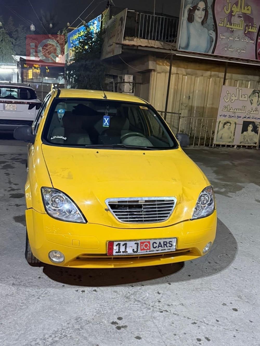 سايبا طيبا